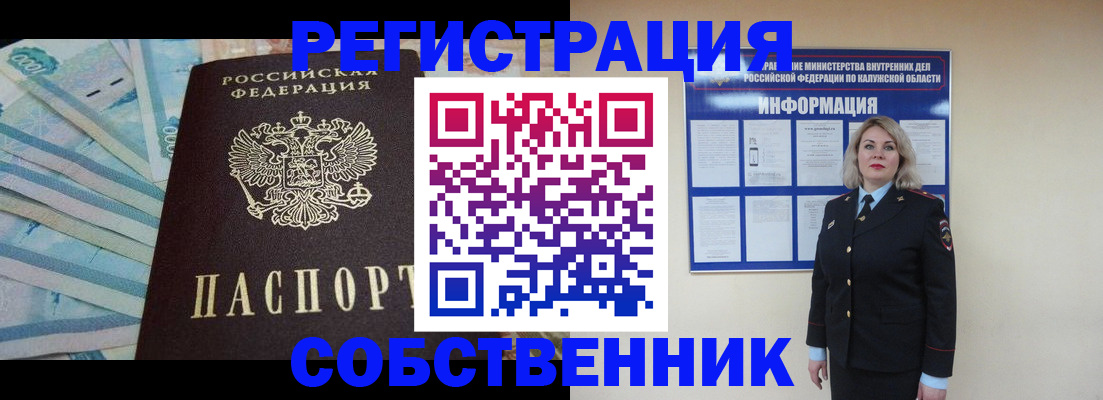 временная регистрация госуслуги в Александрове